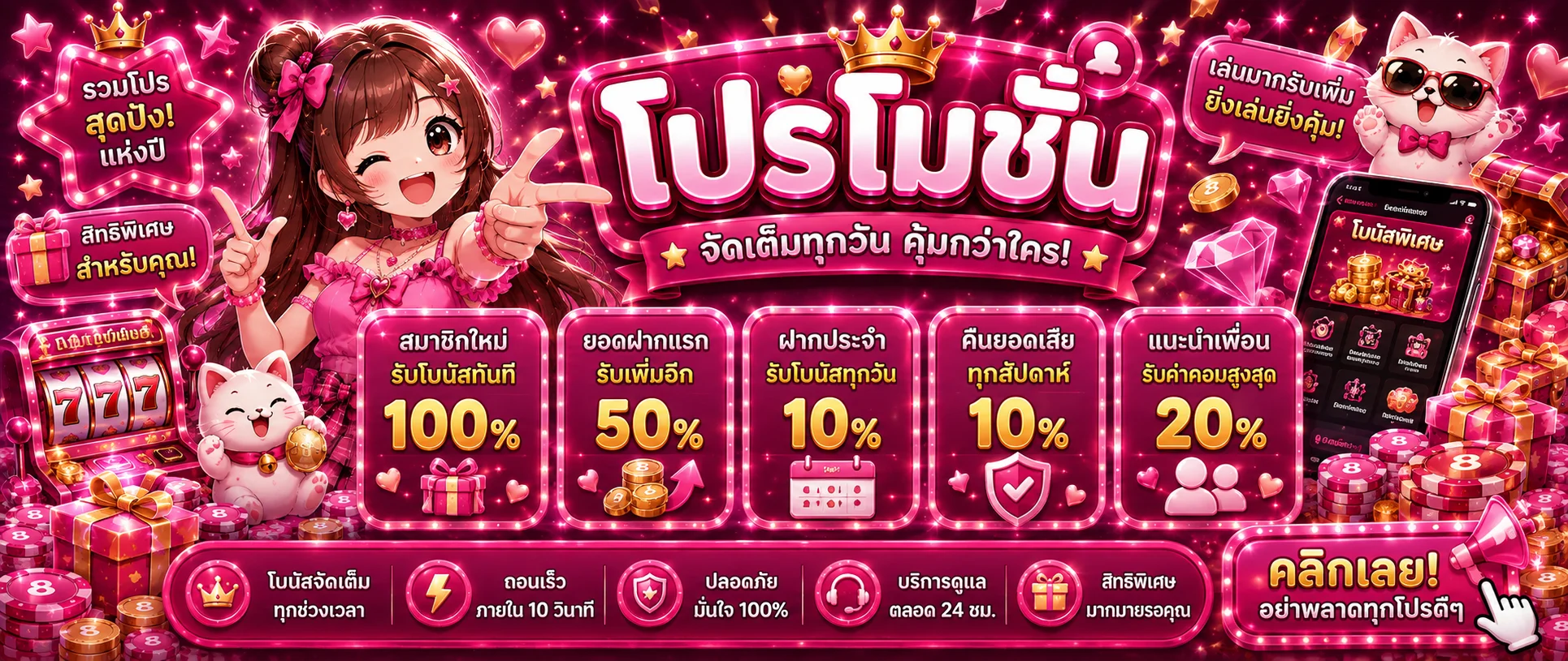 BIGSIX777 คาสิโนออนไลน์เว็บตรง บาคาร่า สล็อต ฝากถอนออโต้