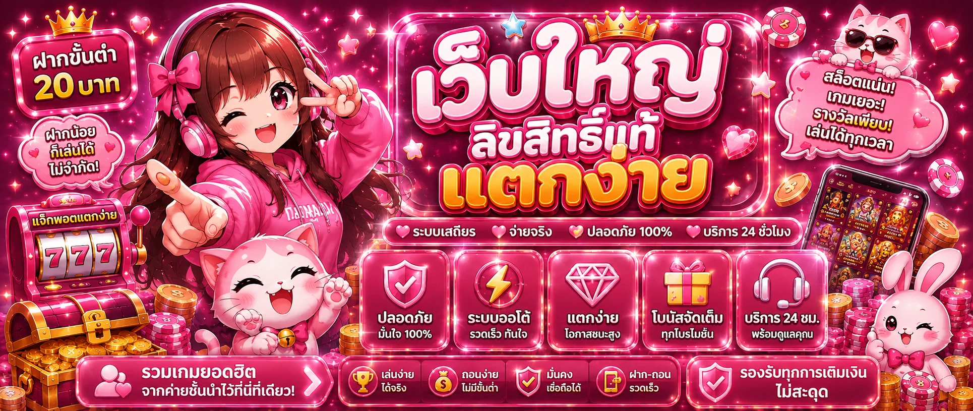 BIGSIX777 คาสิโนออนไลน์เว็บตรง บาคาร่า สล็อต ฝากถอนออโต้
